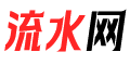 工流网logo